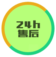 17C插入慢点